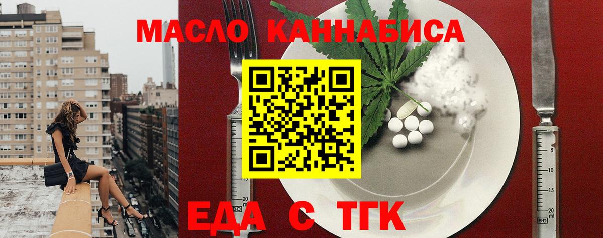 Canna-Cookies конопля Новый Уренгой