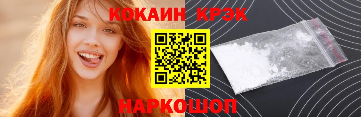Cocaine 98% Новый Уренгой
