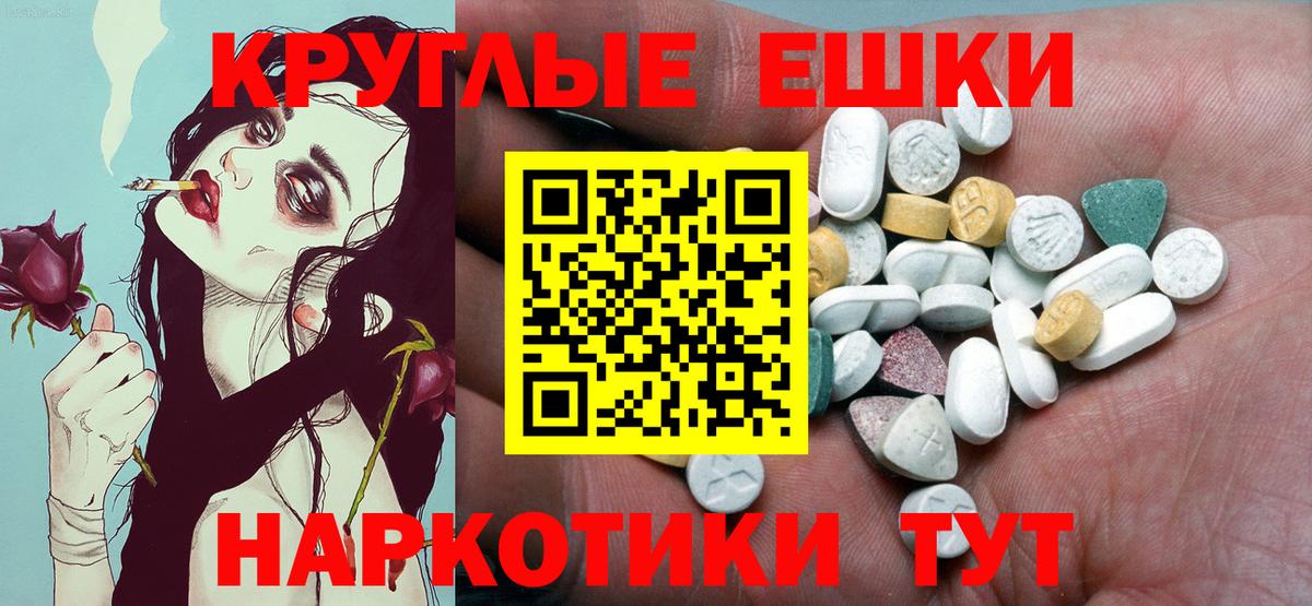 Новый Уренгой  Экстази VHQ  ЭКСТАЗИ  Экстази mix  Вход с VPN 
