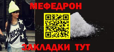 ешки Славянск-на-Кубани
