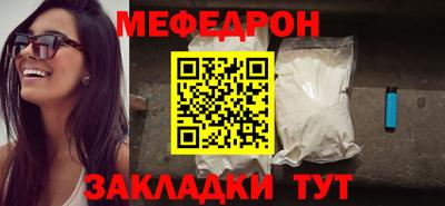 мескалин Сланцы