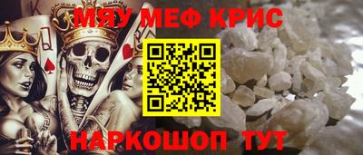 мескалин Сланцы