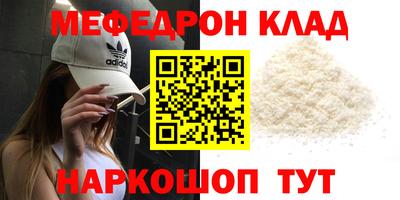 ешки Славянск-на-Кубани