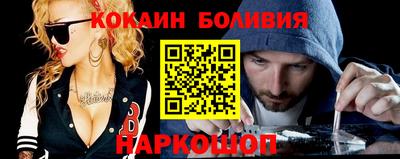 мескалин Сланцы