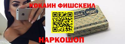 мескалин Сланцы