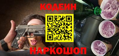 мескалин Сланцы