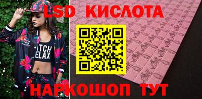 ешки Славянск-на-Кубани