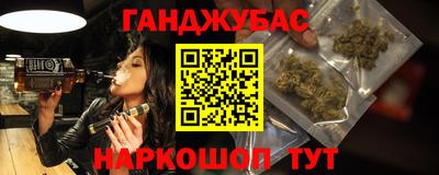 ешки Славянск-на-Кубани
