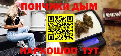 мескалин Сланцы