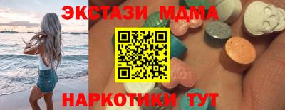 ALPHA PVP Славгород
