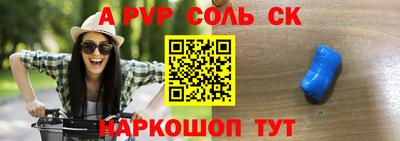 ешки Славянск-на-Кубани