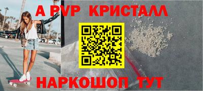 мескалин Сланцы