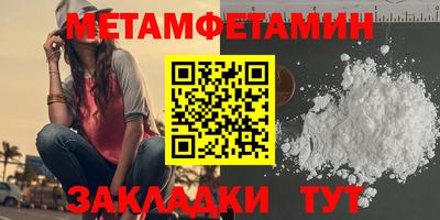 мескалин Сланцы