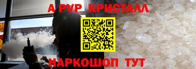мескалин Сланцы