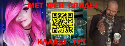 ешки Славянск-на-Кубани