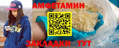 мескалин Сланцы
