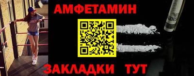 мескалин Сланцы
