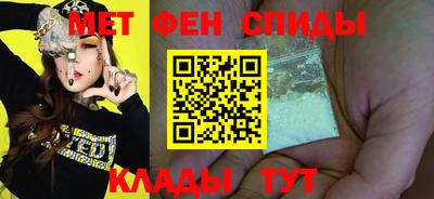 мескалин Сланцы