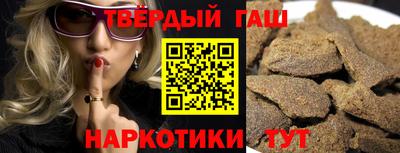 ешки Славянск-на-Кубани