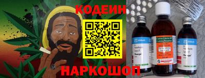ешки Славянск-на-Кубани