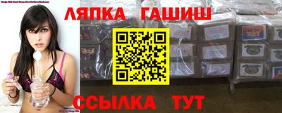 мескалин Сланцы