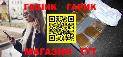 ешки Славянск-на-Кубани