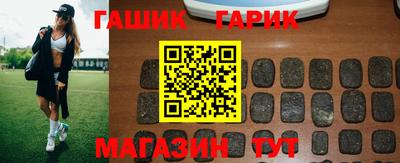 мескалин Сланцы