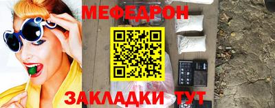 ешки Славянск-на-Кубани