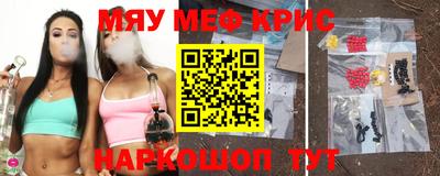 мескалин Сланцы