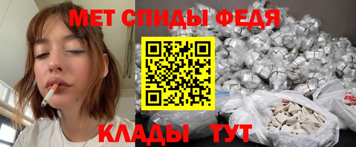 Первитин винт  Первитин винт  Новый Уренгой  Вход с VPN 