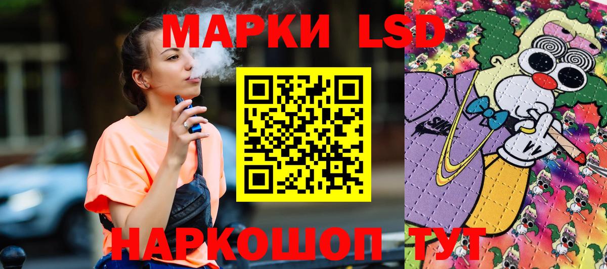 Новый Уренгой  Марки 25I-NBOMe 1500мкг  Наркотические марки  Вход с VPN 