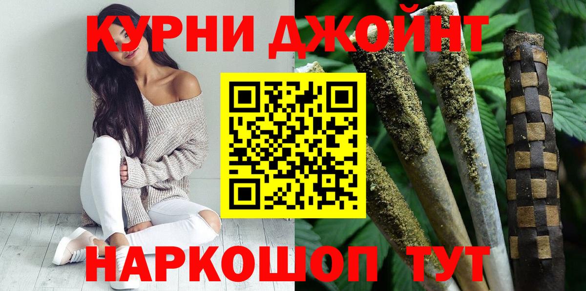 Бошки марихуана план  Вход с VPN  Новый Уренгой  МАРИХУАНА THC 21% 